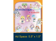 Desk Calendar DC16